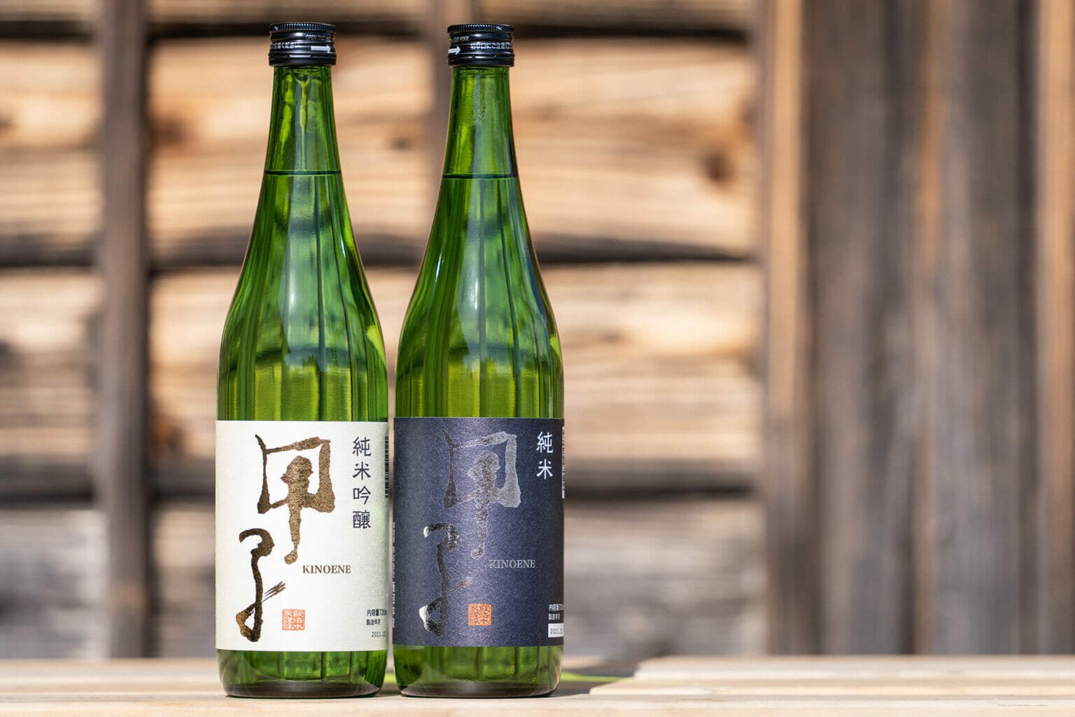 Iinuma Honke and Café