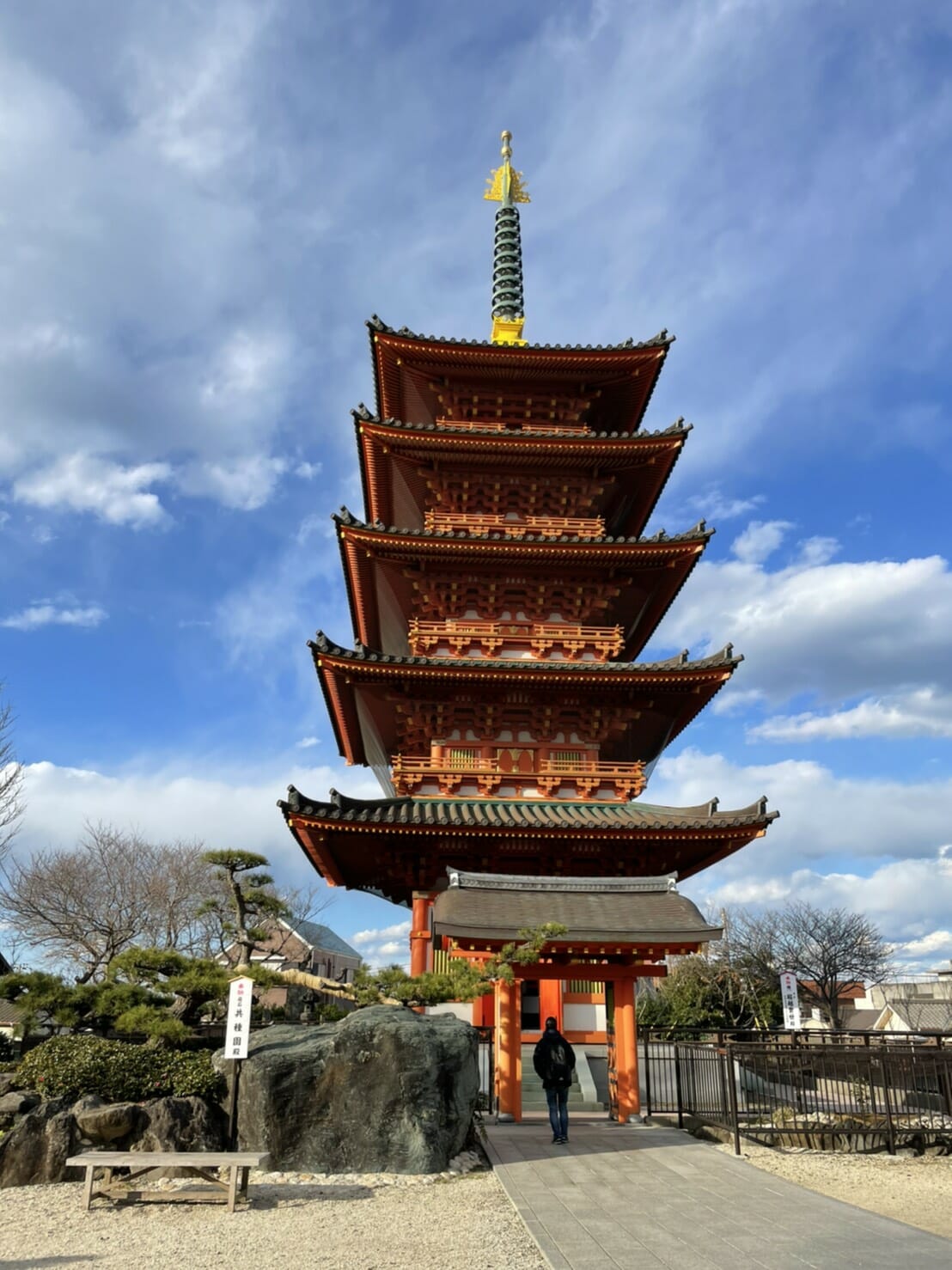 chiba prefecture tourist spot