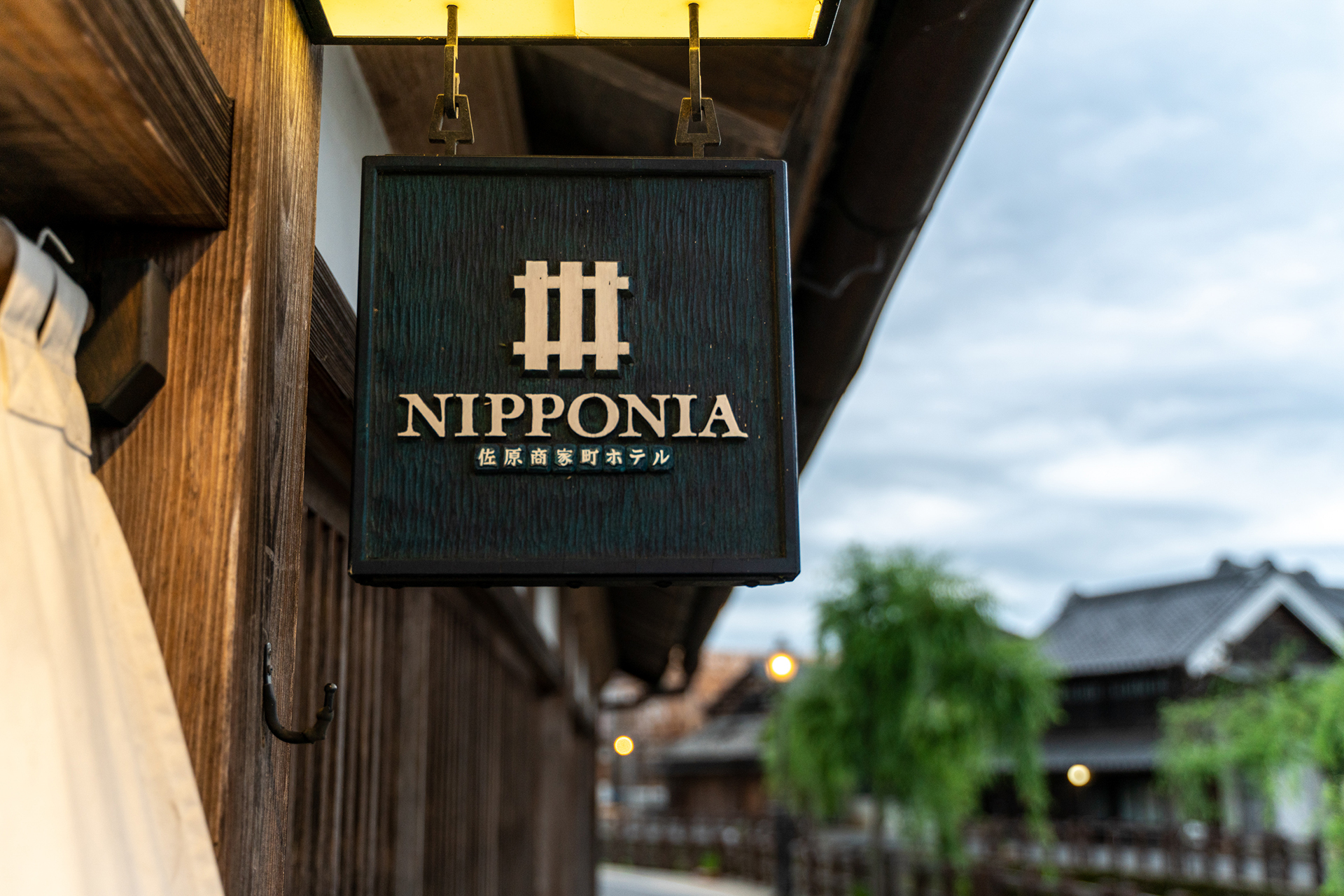 NIPPONIA