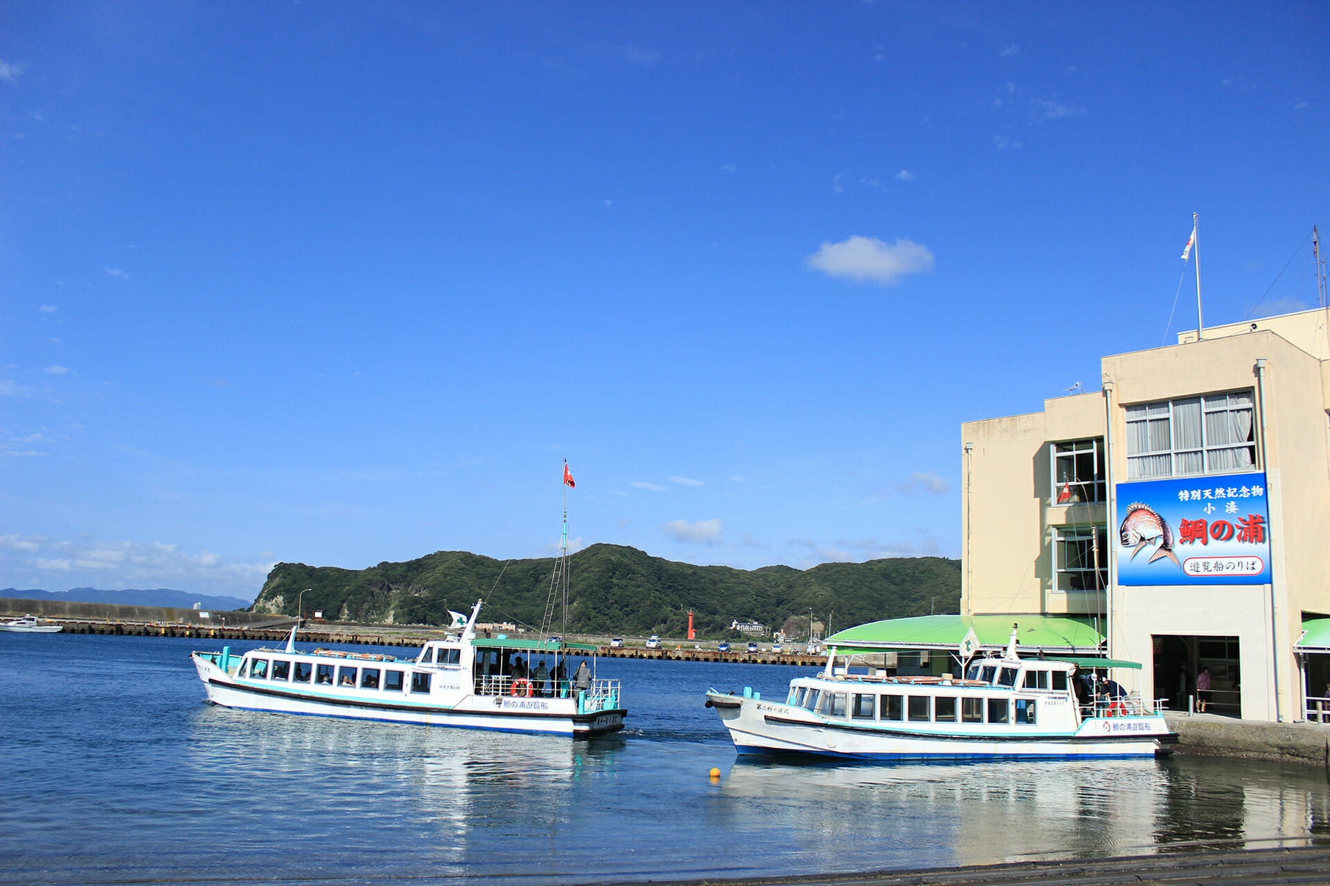 chiba prefecture tourist spot