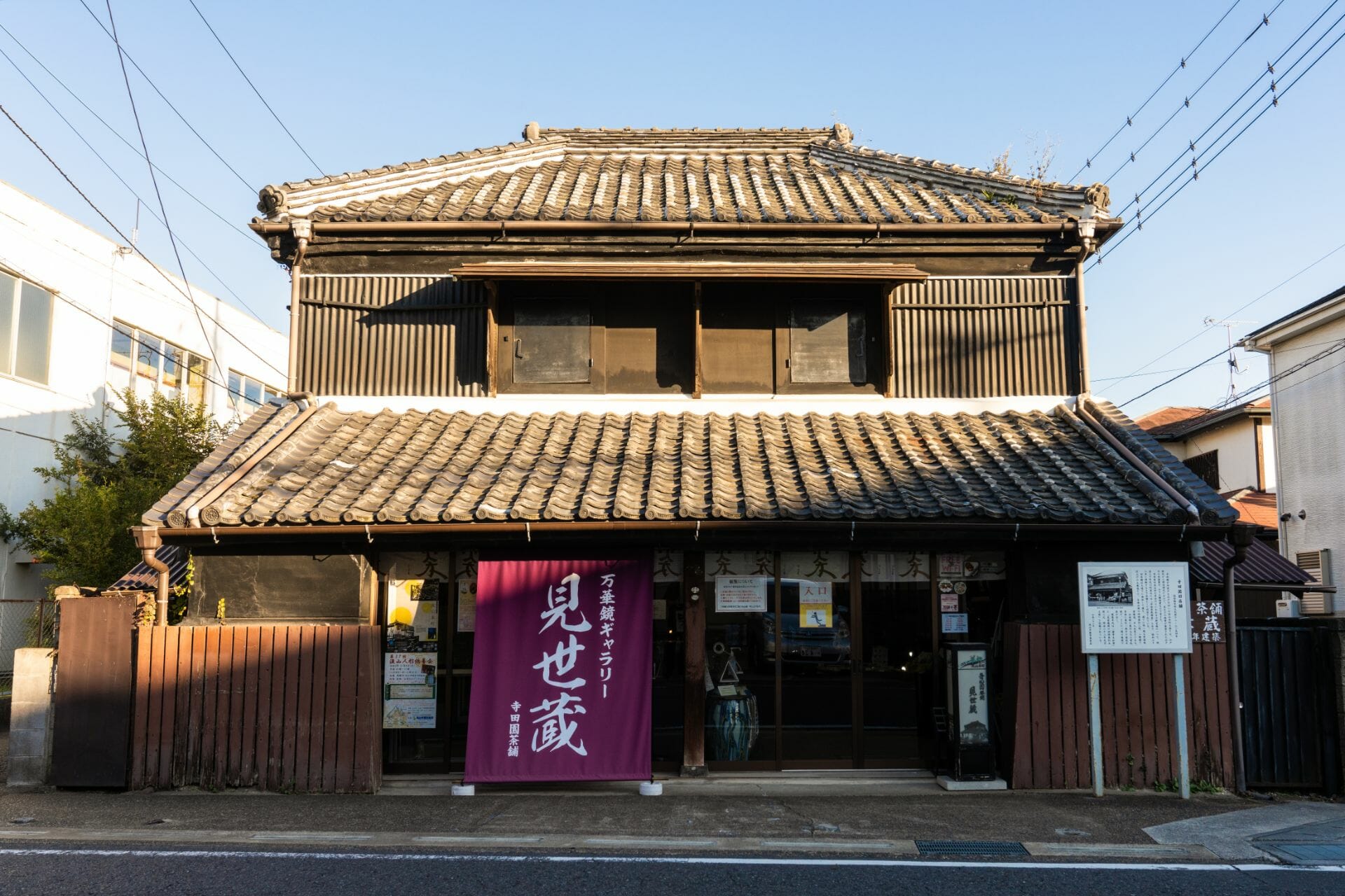 chiba prefecture tourist spot