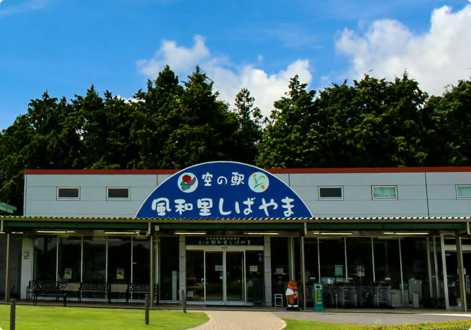 chiba prefecture tourist spot