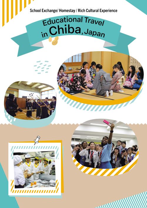 For information about other facility tours and experiences, please refer to our pamphlet..